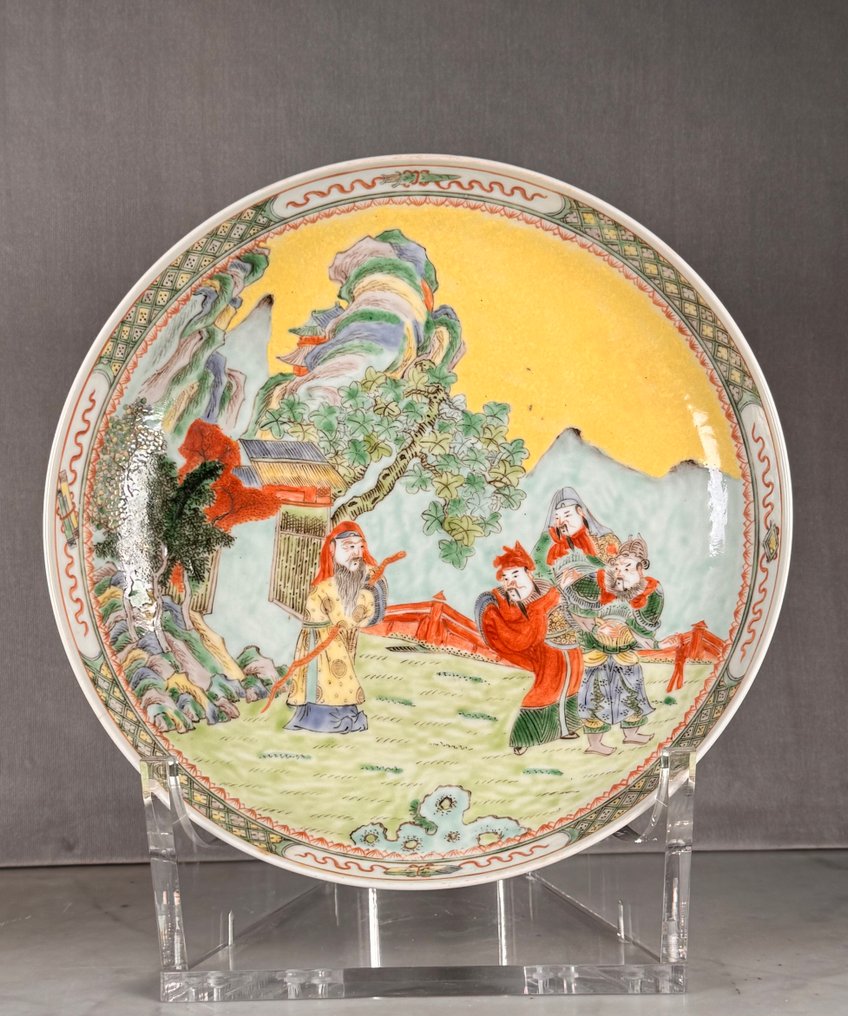 Tallrik - Porslin - Gul bakgrundsbricka #1.0