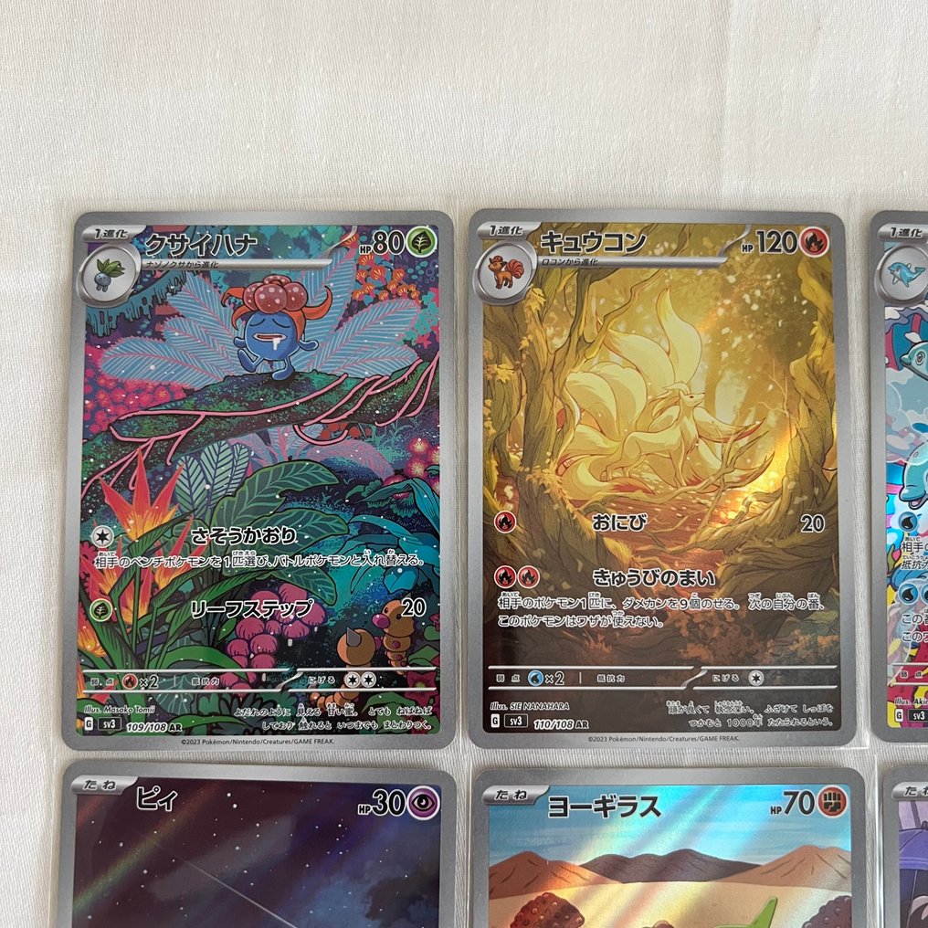 Pokémon - 12 Complete set - Scarlet & Violet - Obsidian Flames #3.2