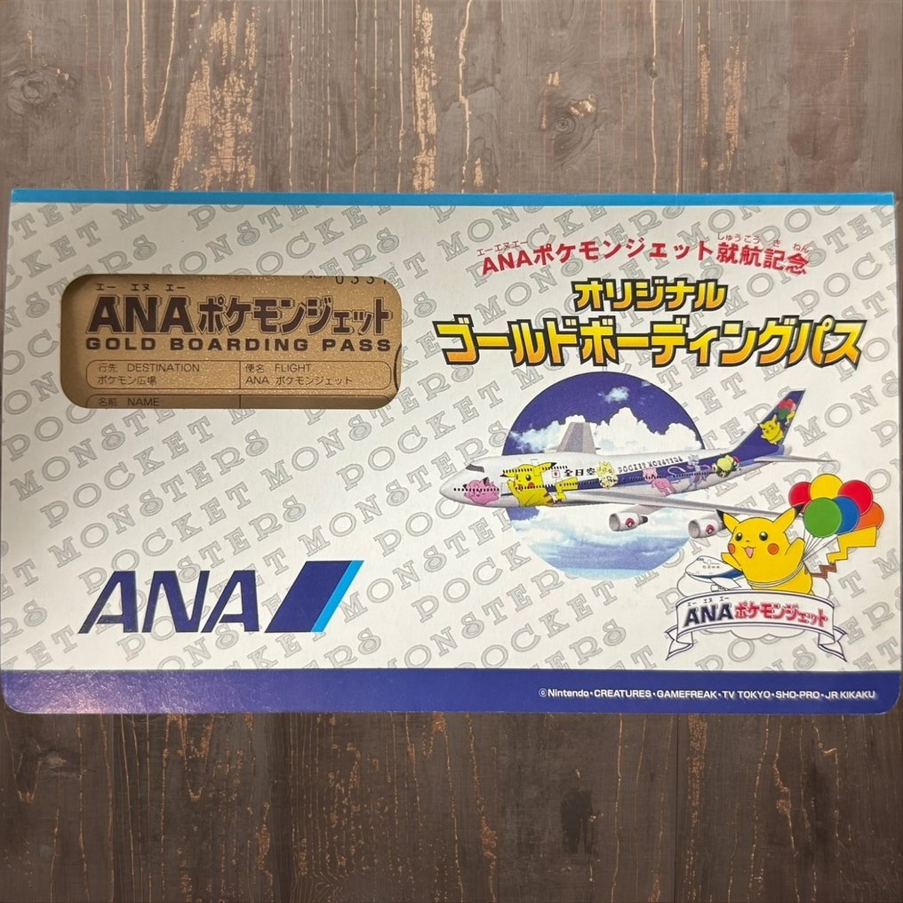 Pokémon - 1 Card - Mew 1998 ANA - Gold Boarding Pass Sealed - Pokémon - Various sets #1.0