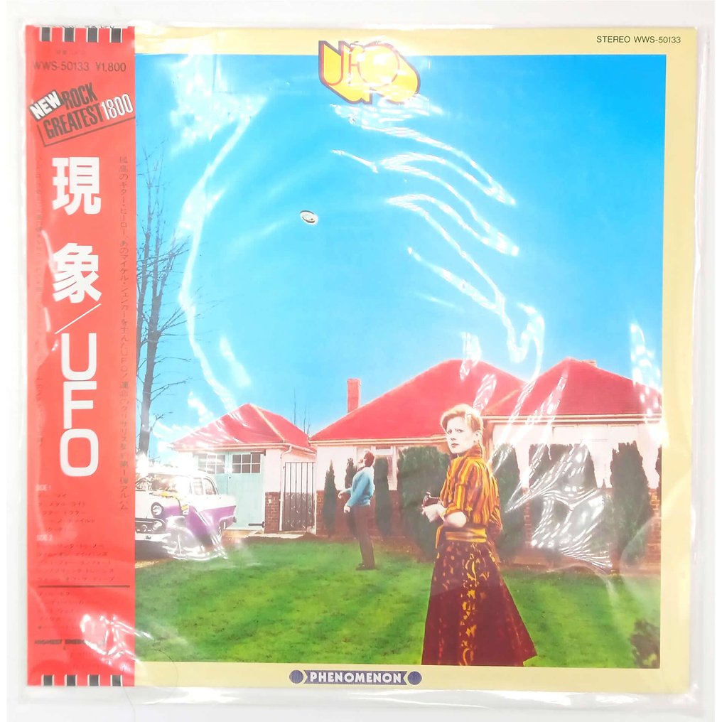 UFO - Phenomenon - 1st Album with the 19y/o guitar prodigy Michael Schenker - Δίσκος βινυλίου - Ιαπωνική εκτύπωση - 1982 #2.1