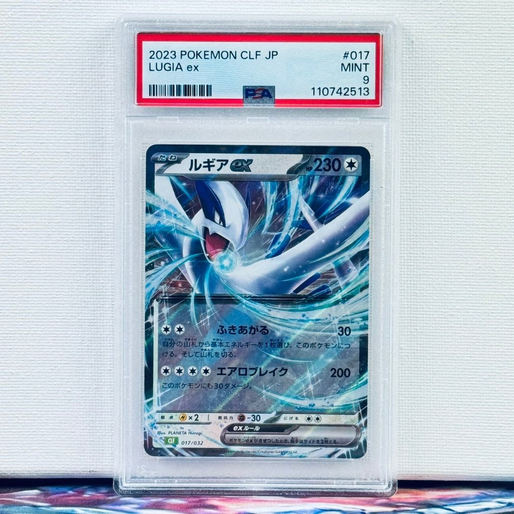 Pokémon Graded card - Lugia 017 - Pokémon - PSA 9 #1.0