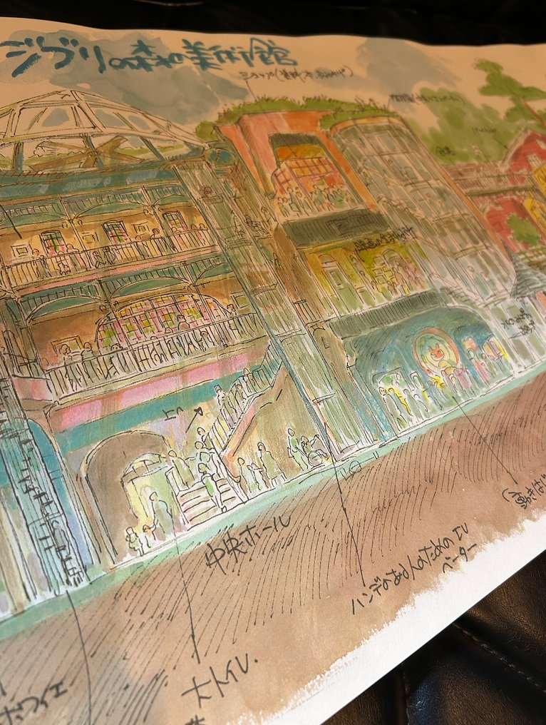 Hayao Miyazaki - Studio Ghibli - Mitaka Forest Map - Ghibli Museum - 1990s #2.1