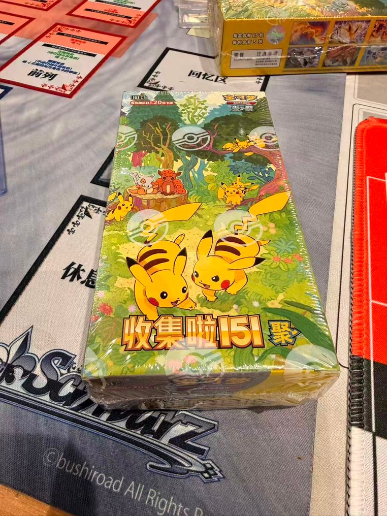 Pokémon - 2 Booster box - Pokemon Collect 151 - Scarlet & Violet #4.3