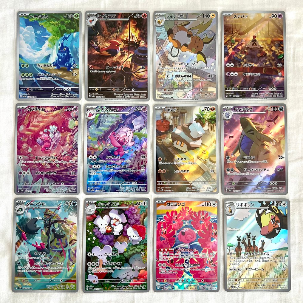 Pokémon - 12 Complete set - Scarlet & Violet - Paldea Evolved #1.0