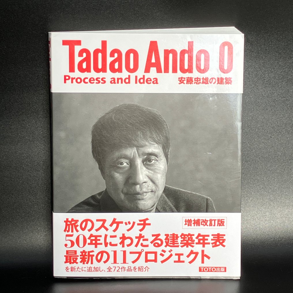Signed; Tadao Ando - 0 Process and Idea ( Signed with Drawing ) - 2012 #1.0