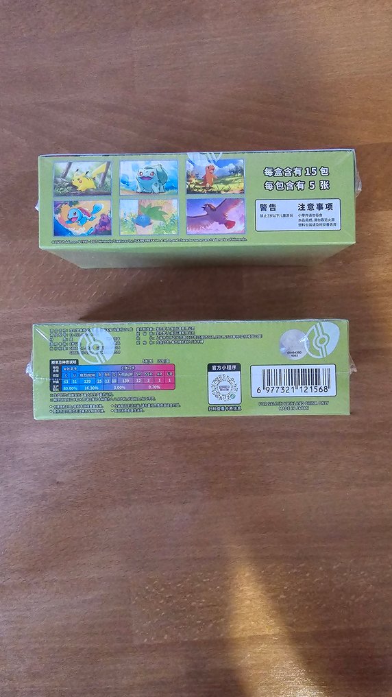 Pokémon - 2 Box - Chinese 151 #3.2