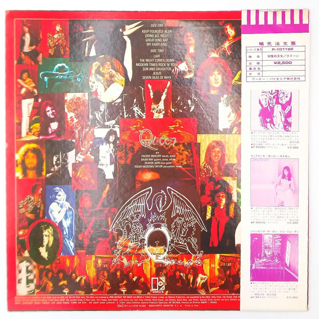 Queen - Queen = 戦慄の王女 - 1975 - Japanese Pressing - Vinylschallplatte - Japanische Pressung - 1975 #1.0