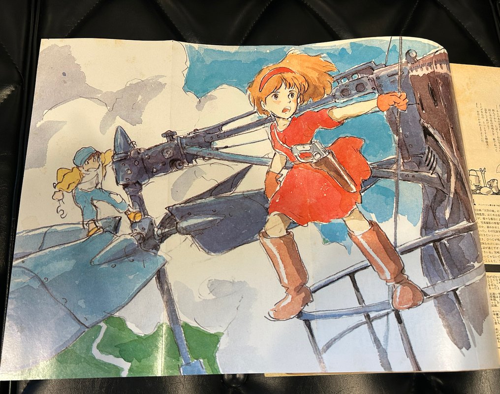 Castle in the Sky 7 - Animage July 1985 - 1 杂志 - 第一版 - 1985/1985 #1.0