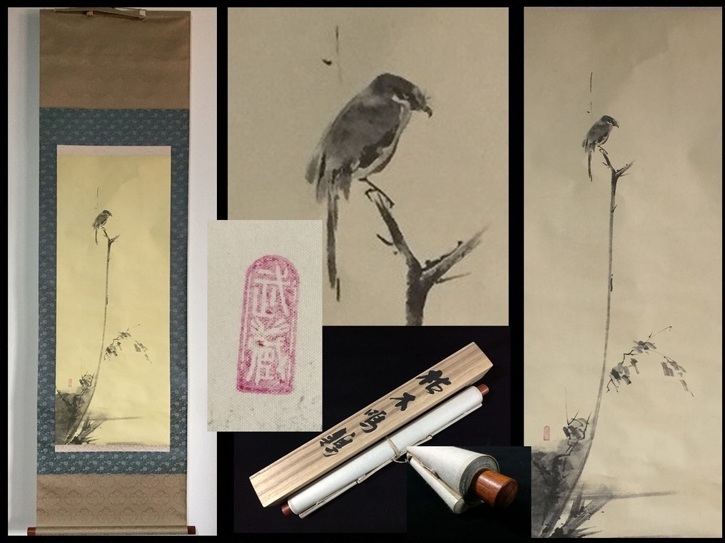 枯木鳴鵙図 / Japanese Vintage Hanging Scroll KAKEJIKU / Silk / Print - Signed 宮本武蔵 MIYAMOTO MUSASHI - 日本 (沒有保留價) #1.0