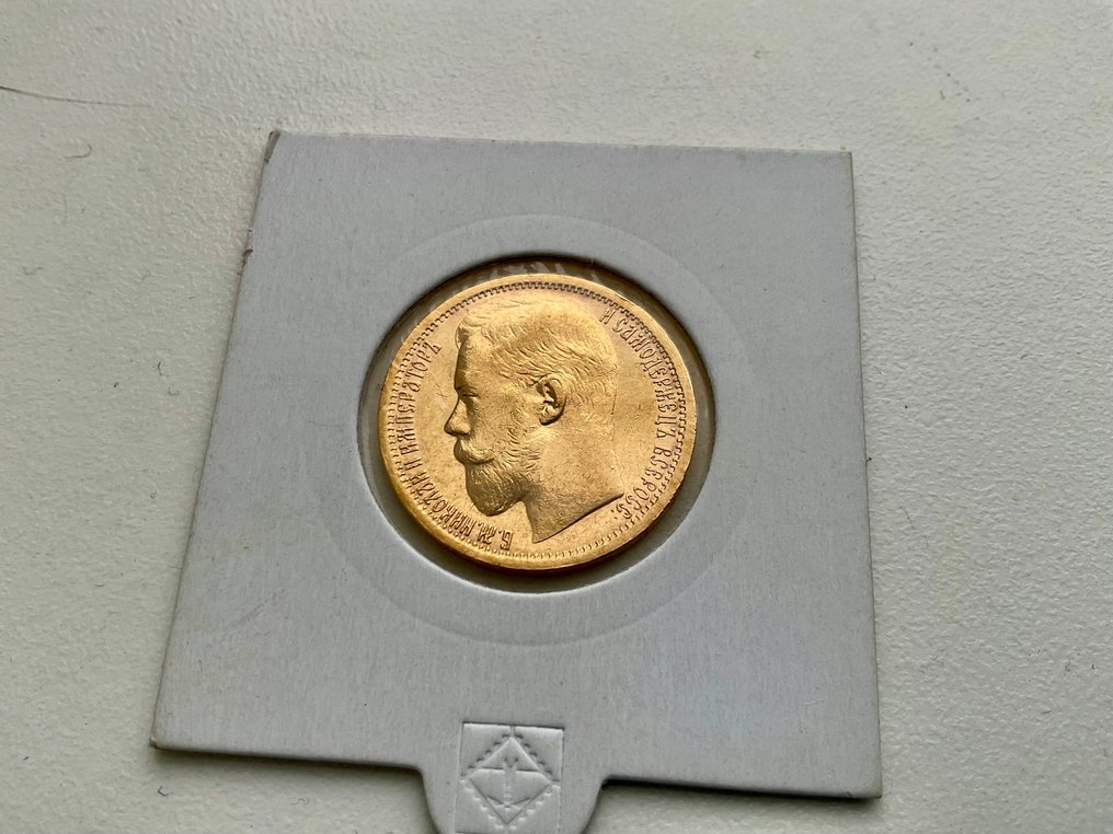 俄國. Nicholas II. 15 Roubles 1897 #1.0