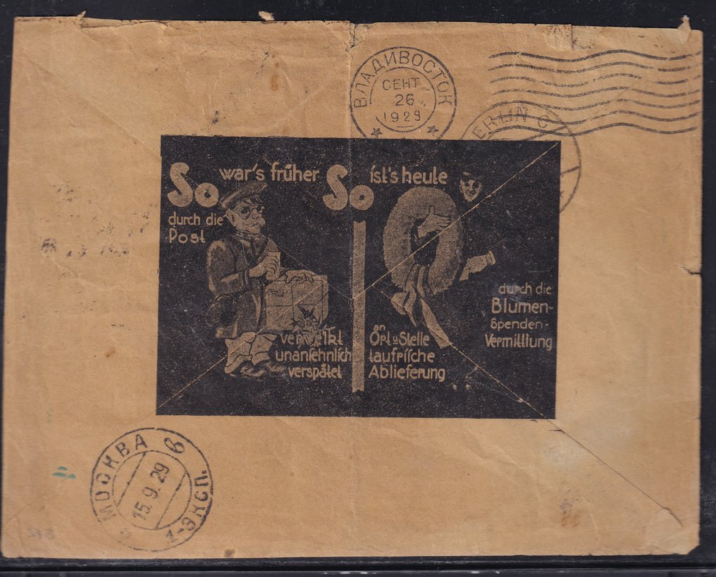 German Empire 1929 - By air mail via Berlin-Moscow-Irkutsk, then from there by train on the Trans-Siberian Railway. - Michel: 378,380,382 #1.0