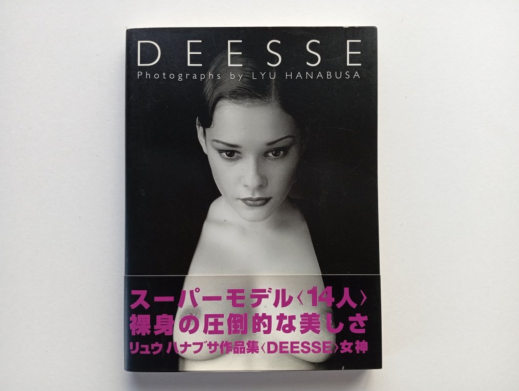 Lyu Hanabusa - Deesse - 1997 #2.1