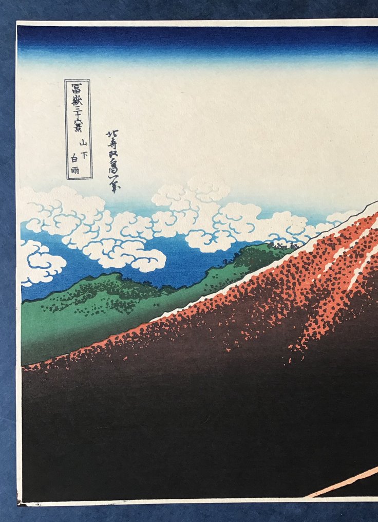 "Thunder shower at the foot of Mt.Fuji 山下白雨" from Thirty-six Views of Mt. Fuji 富嶽三十六景 - Paper - Katsushika Hokusai (1760-1849) - Japan - 1962 #1.0