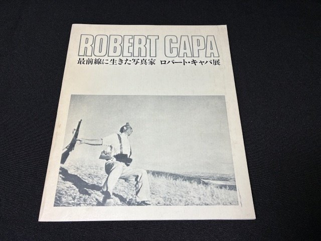 SIGNED; Robert Capa - Robert Capa (UNIQUE ASSOCIATION COPY) - 1980 #3.2