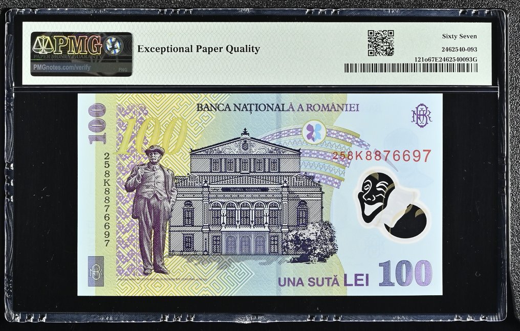 Romania. - 100 Lei 2025 - Pick 121o (Ingen reservasjonspris) #1.0