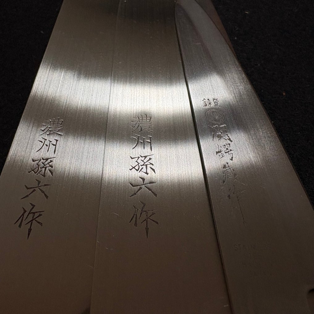 Noshu Magoroku 濃州孫六 & Seki Tsubazo 関鍔蔵 - Μαχαίρι κουζίνας - Νακούρι, Σαντόκου και μαχαίρι κοπής -  Κατασκευασμένο με την τέχνη της κατασκευής ιαπωνικών σπαθιών. - Ξύλο - Ιαπωνία #2.1