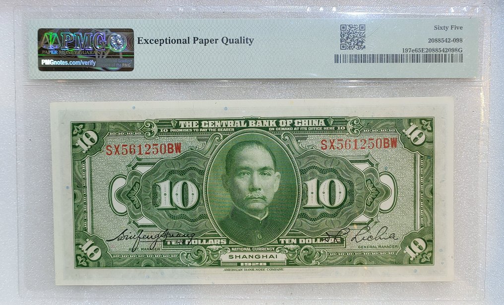 China. - 10 Dollars 1928 - Pick 197e  (No reserve price) #1.0