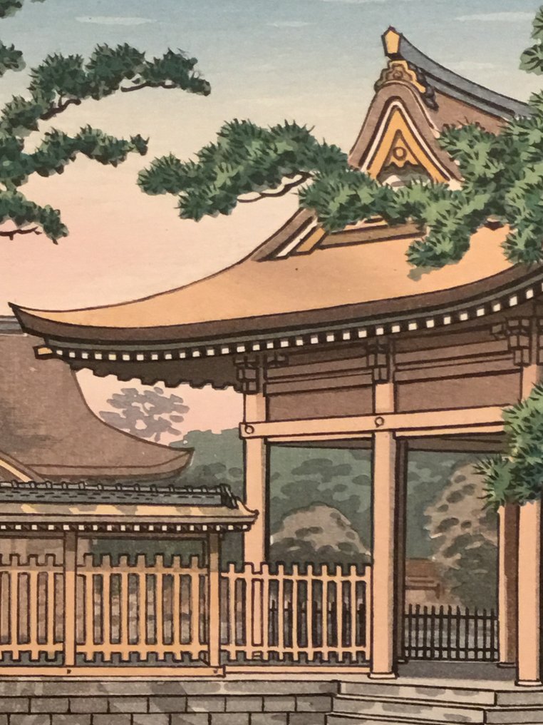 Kashihara Shrine (橿原神宮) - Tsuchiya Koitsu (1870-1949) - Ιαπωνία (χωρίς τιμή ασφαλείας) #3.2