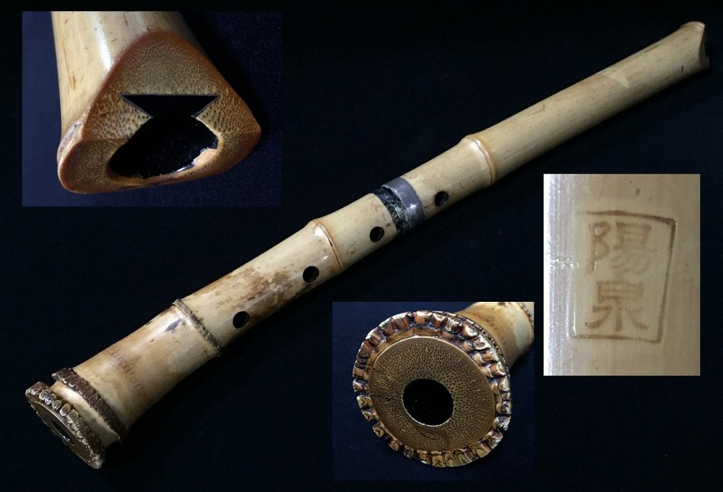 Signed 陽泉 Yosen / Shakuhachi / Japanese Vintage Bamboo Flute -  - Sakuhacsi - Japán  (Nincs minimálár) #1.0