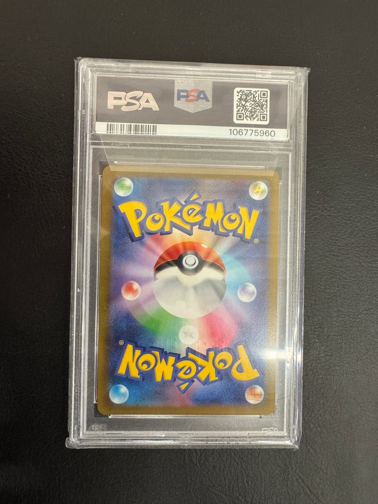 Pokémon - 1 Graded card - Lugia VSTAR 123/098 Foil, Πλήρης τέχνη - PSA 10 - Sword & Shield #3.2