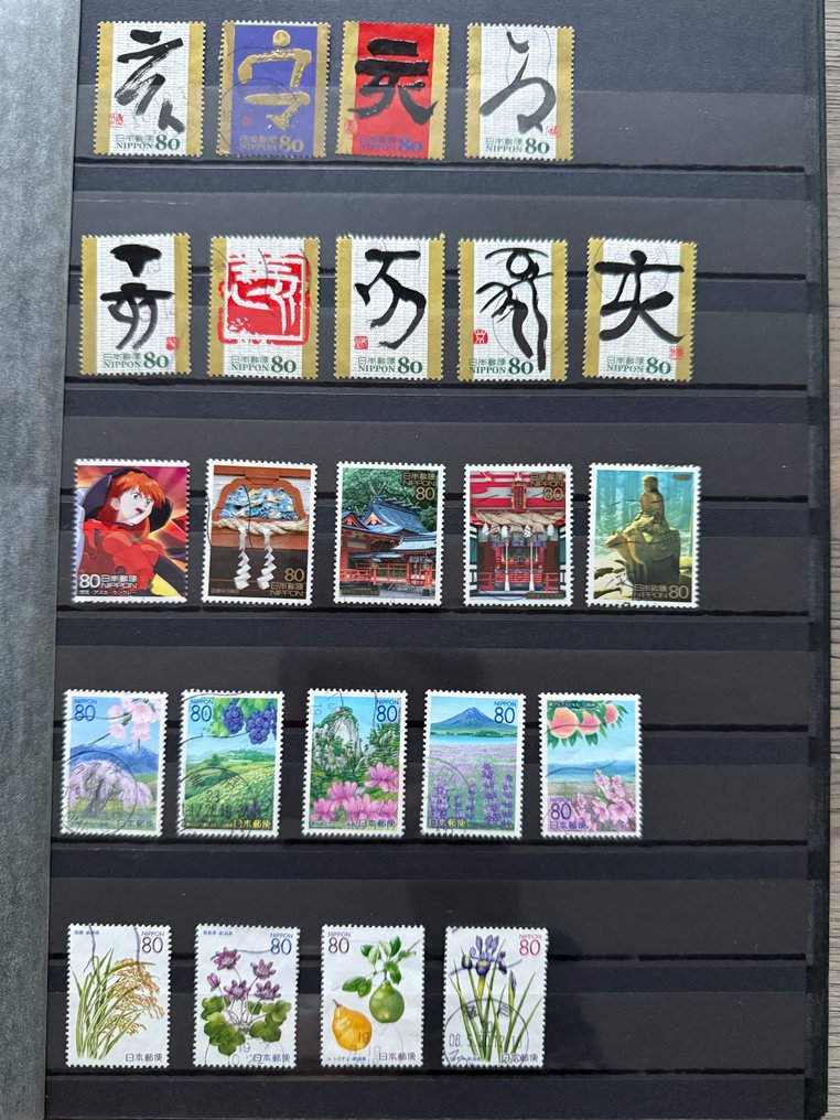 Japan 2006/2012 - Collection in a stock book #4.3