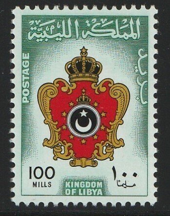 Włoska Libia 1969 - Non Emessi, Sassone 277, 100 M. - Sassone 277 #1.0