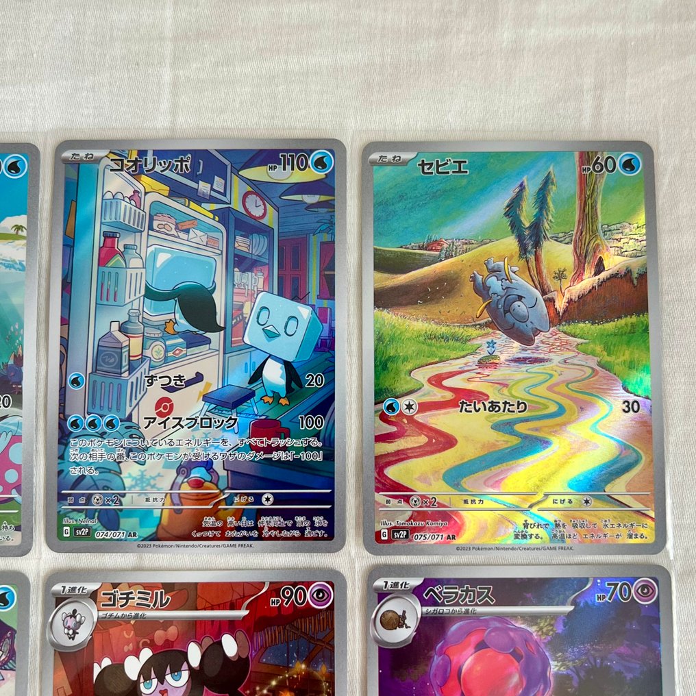 Pokémon - 12 Complete set - Scarlet & Violet - Paldea Evolved #4.3