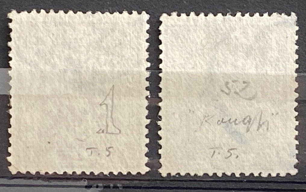 英联邦  - 巴勒斯坦英国委任统治时期稀有1P银质覆盖印刷，SG 2022，价格£540 #3.2