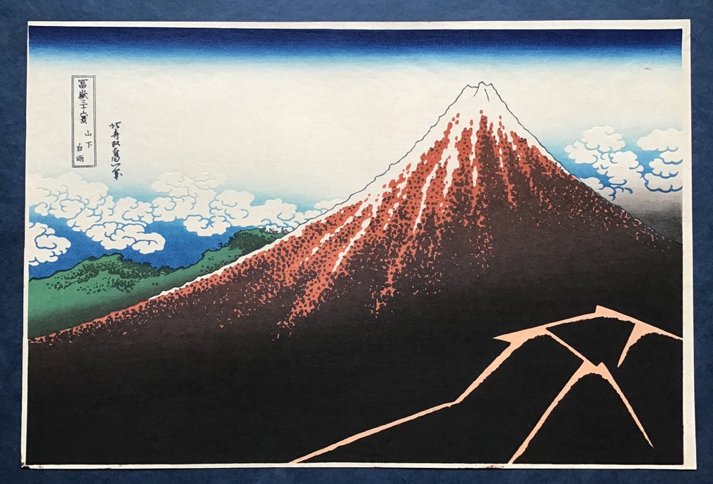 "Thunder shower at the foot of Mt.Fuji 山下白雨" from Thirty-six Views of Mt. Fuji 富嶽三十六景 - Paper - Katsushika Hokusai (1760-1849) - Japan - 1962 #1.0