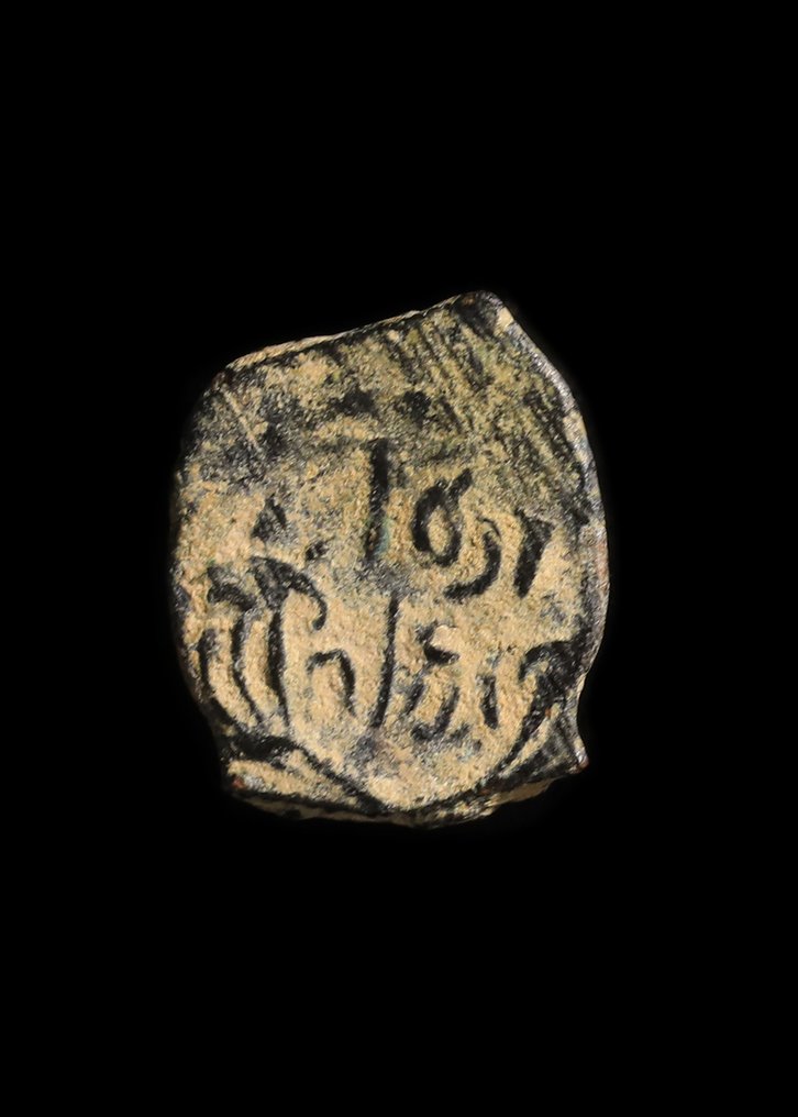 Nabataean Bronze Prutah of Aretas IV and Shaqilat  (No reserve price) #2.1