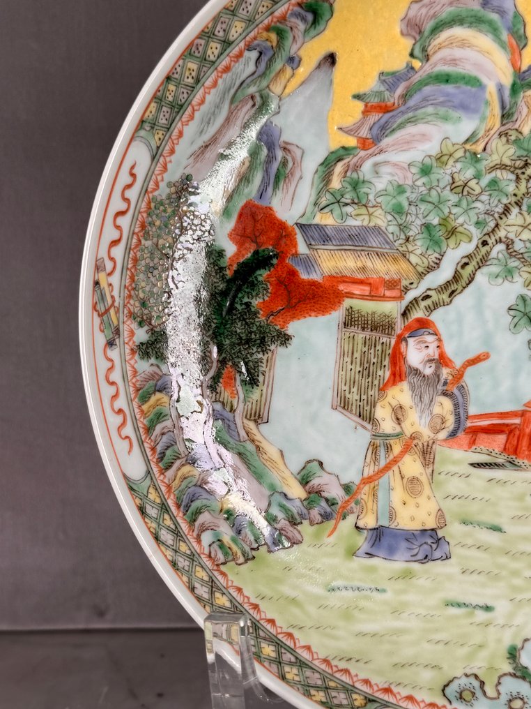 Tallrik - Porslin - Gul bakgrundsbricka #4.3