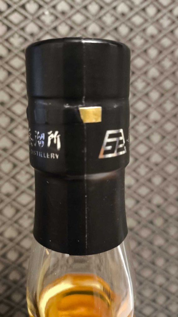 Miyagikyo Single Malt + Amahagan Edition No. 1 - 700ml - 2 bottles #2.1