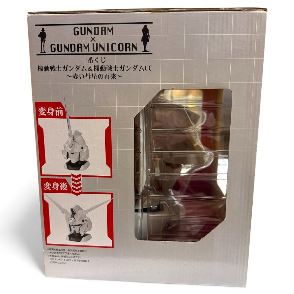 Banpresto - Gundam Unicorn - 1 - Unicorn Gundam Head Display #1.0