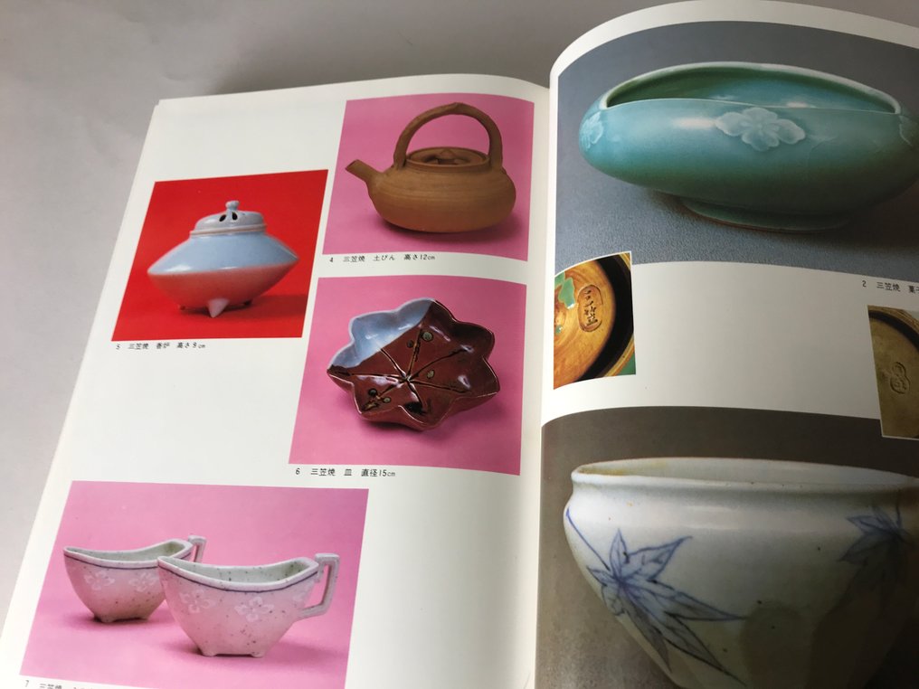 Shinano Ceramics - 紙 - Hiroshi Ando, Shinano Mainichi Shimbunsha - 日本 - 昭和年代(1926-1989) #4.3