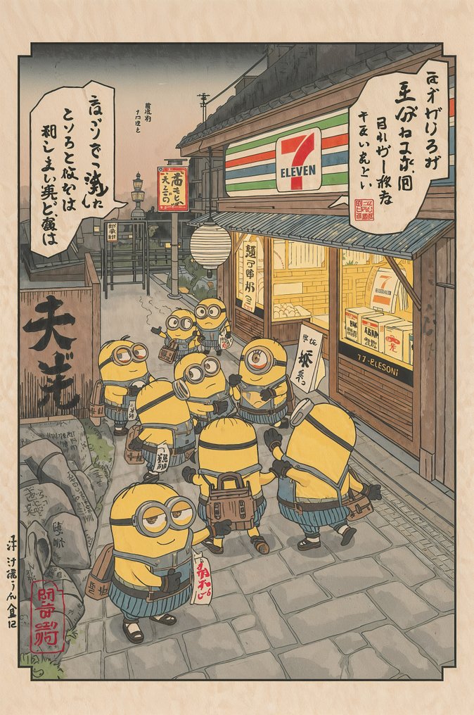 Sato Hageshi - Minions at the 7-Eleven Raid - Disney - Signed and Numeroted 9/10 #2.1