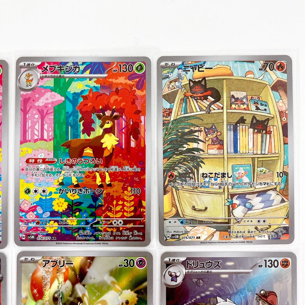 Pokémon - 12 Set completo - Scarlet & Violet - Temporal Forces #2.1