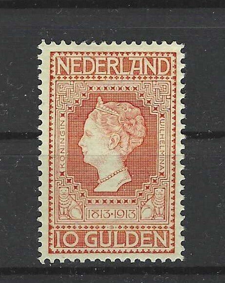 荷兰 1913 - 百年独立纪念邮票 - NVPH 90/101 #1.0
