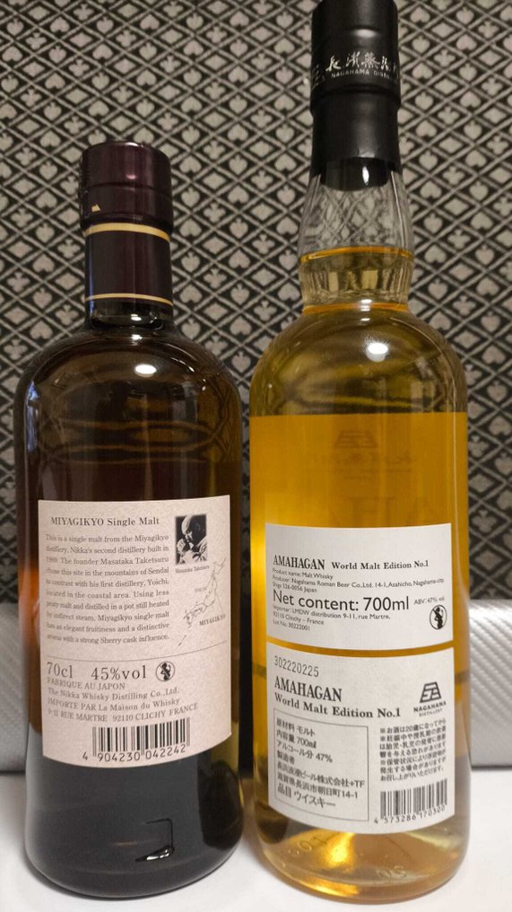 Miyagikyo Single Malt + Amahagan Edition No. 1 - 700ml - 2 bottles #1.0