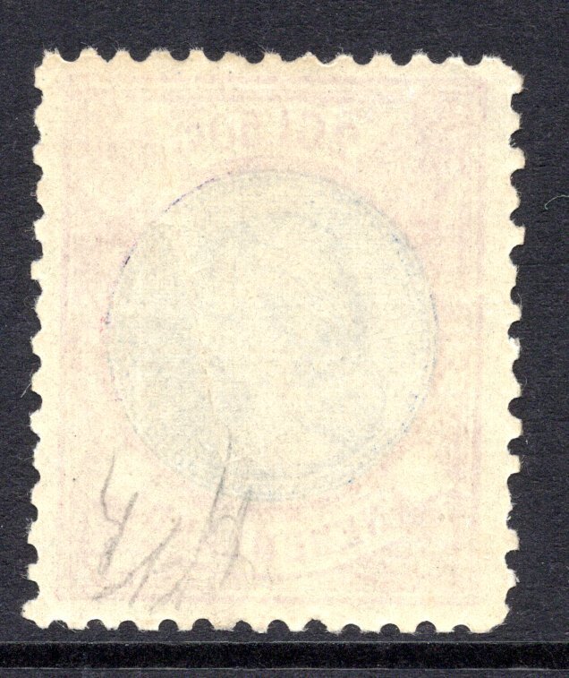 荷兰 1893/1896 - 威廉娜女王款“垂发”——全球免费配送* - NVPH 47B #1.0