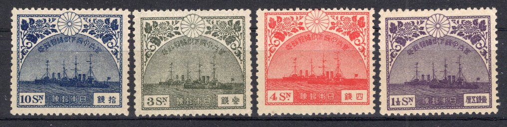Ιαπωνία 1921 - Επιστροφή του διαδόχου - Michel 148/151 #1.0
