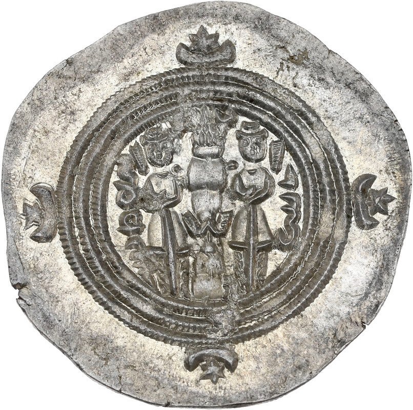 . Empire des Sassanides Khusro II (591-628 apr. J.-C.). Drachm NYHC=Nihavand #1.0