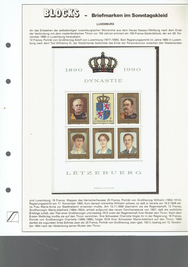 卢森堡 1890/2016 - 卢森堡收藏 **/* - Michel +1020,- #3.2