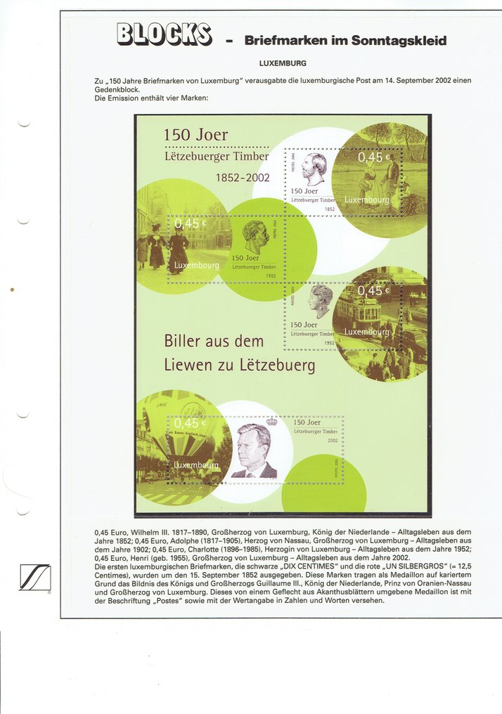 卢森堡 1890/2016 - 卢森堡收藏 **/* - Michel +1020,- #1.0