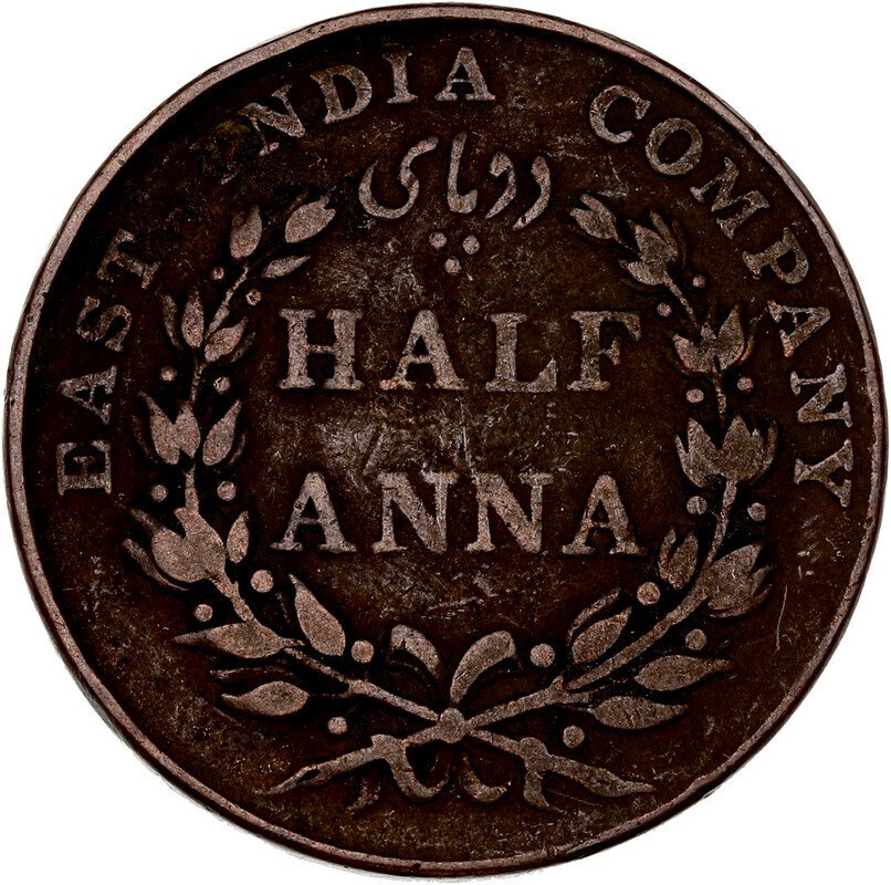 印度，东印度公司. 1/2 Anna 1835  (没有保留价) #1.0