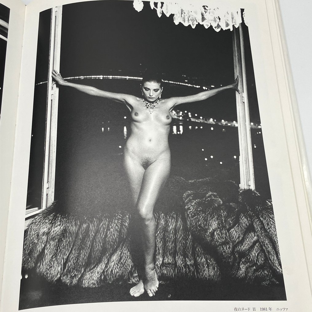 Helmut Newton - Big Nudes - 1991 #1.0