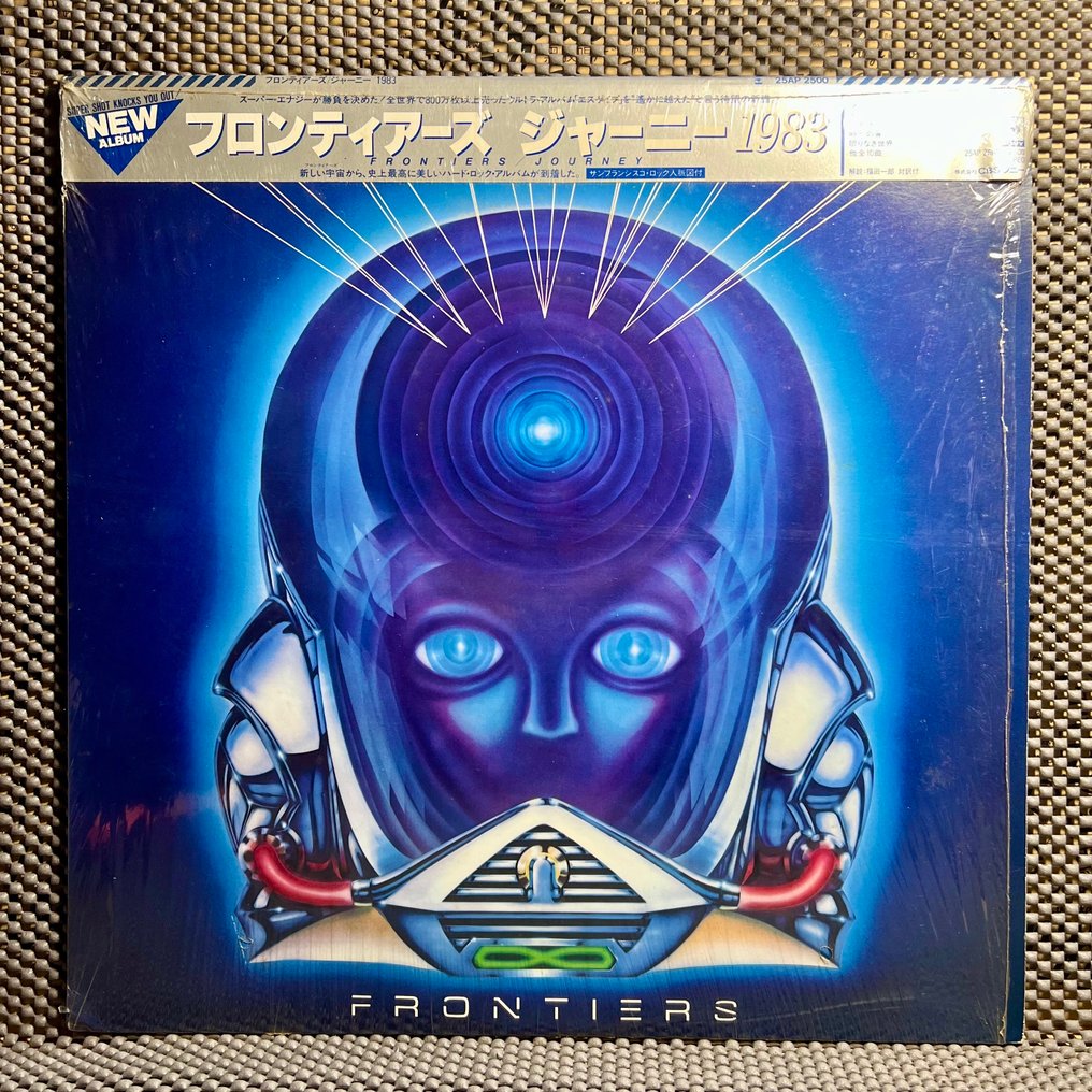 Journey - Artisti vari - Frontiers - 1st Japan Press - - Album LP (oggetto singolo) - Stampa giapponese, Prima stampa - 1983 #1.0