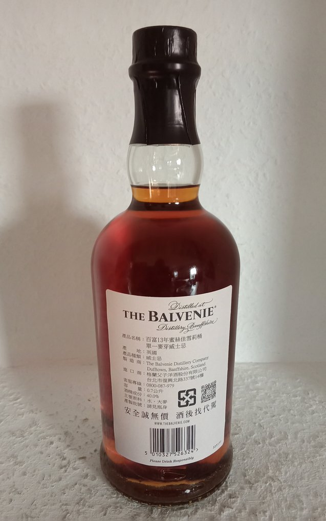 Balvenie 13yo Moscatel Cask Taiwan Exclusive & 15yo Madeira Cask Finish - 700ml - 2 bottiglie #4.3