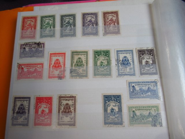 Καμπότζη  - Προηγμένη συλλογή γραμματοσήμων. #4.3