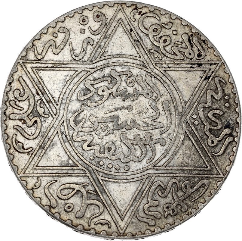 Μαρόκο. 10 Dirhams 1299 (1882) #2.1