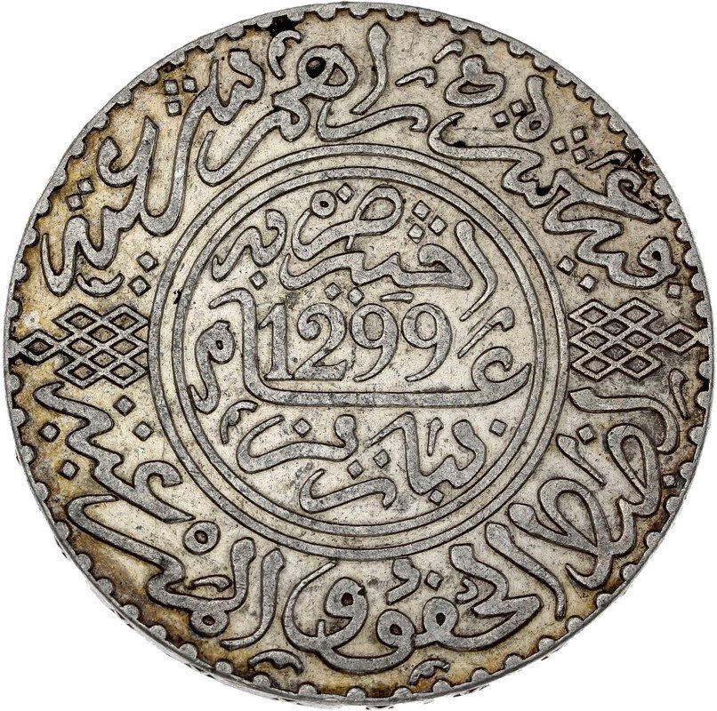 Μαρόκο. 10 Dirhams 1299 (1882) #1.0
